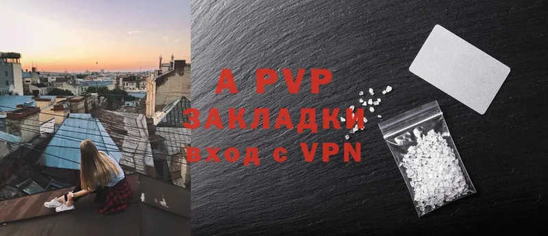 наркотики  нарко площадка телеграм  Alpha PVP кристаллы  Аша 