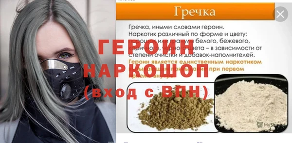 метамфетамин Богданович